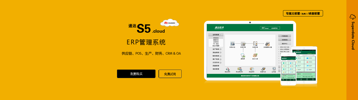 天耀S5